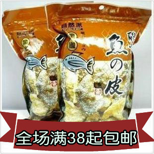  自然派矶烧鱼皮鳕鱼皮香烤烘干黑椒味60克小鱼零食鱼干鱼骨鱼仔