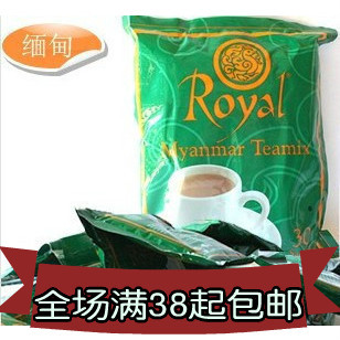  夏天必备 进口缅甸Royal皇家奶茶600g速溶 买2送泰国咖啡饮料