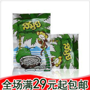  特价 泰国进口零食 食品 特产 小吃苏梅椰子片40g (绿)