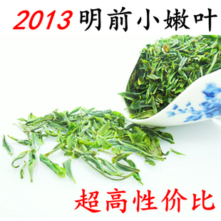  新茶雀舌明前春茶片 开化龙顶茶片上等小嫩叶竹叶青 胜龙井