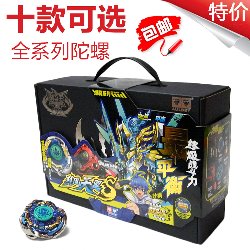 Audi twin soul drill Hurricane gyro shadow wing Gale day s Golden flame s polar King DOM s-mail