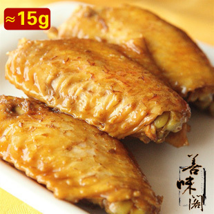  【善味阁】单个独立装翅中 奥尔良烤鸡翅中约15g 50个包邮江浙沪