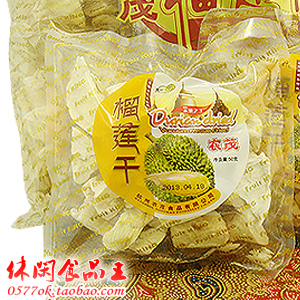  特价 新品 农茂 简装 泰国金枕头 榴莲干50克（55