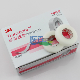 3M医用胶布 通气透明胶带 3M透气胶布 1.2cm