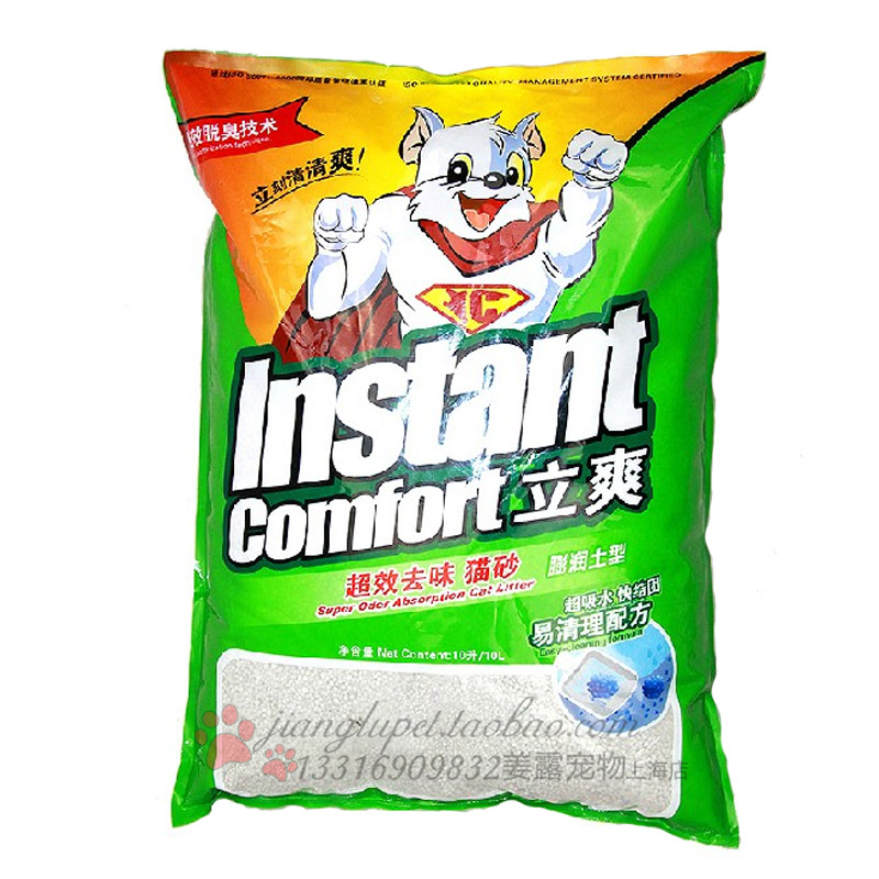 诺瑞立爽猫砂超强除臭快结团猫沙 膨润土型10L宠物猫美容清洁用品在类目 宠物/宠物食品及用品, 猫/狗美容清洁用品, 猫砂中 - 来自Buy2taobao.com提供专业的淘宝代购服务