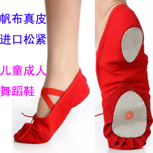 Practice shoes adult children gules Dancing shoes soft sole Ballet shoes Catlike shoes canvas shoe Yoga shoesin the Shoes/Baby Shoes/Parent-child shoes , Dance Shoes category - from Buy2taobao.com to provide professional Taobao agent buy service