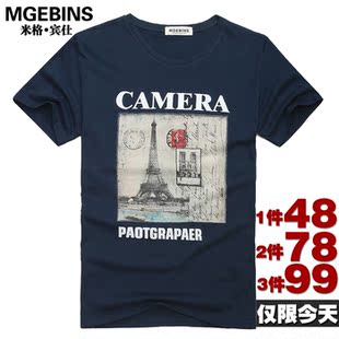  MG 新品夏款圆领印花男装纯棉透气休闲t恤短袖潮流韩版修身男