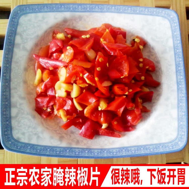 桐城特産農家手工腌制紅辣椒片剁椒泡椒片辣椒絲鹹菜超下飯 450克在類目 水產肉類/新鮮蔬果/熟食, 新鮮蔬菜/蔬菜製品, 新鮮蔬菜, 其它中 - 來自Buy2taobao.com提供專業的淘寶代購服務