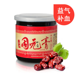  五谷磨房经典固元膏补血养颜阿胶固元膏阿胶糕即食补气/买一送一