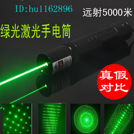 200mw充电激光指星手电\/绿外线激光灯售楼笔