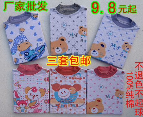 新款启蒙星儿童内衣套装纯棉秋衣秋裤<em>全棉</em>男童