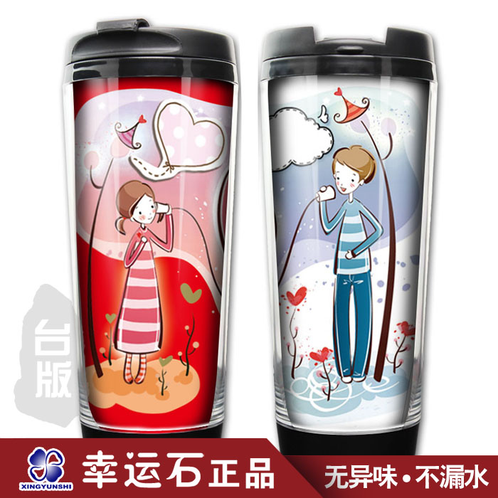 幸运石动漫周边 爱你一辈子 情侣对杯(2个) 情人节礼物 杯子 幸运石动漫周边 爱你一辈子 情侣对杯(2个) 情人节礼物 杯子