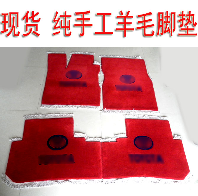 宝马5系520LI 525LI 530LI 535LI专用手工羊毛脚垫汽车地毯在类目 汽车/用品/配件/改装, 汽车用品/内饰品, 专车专用脚垫中 - 来自Buy2taobao.com提供专业的淘宝代购服务