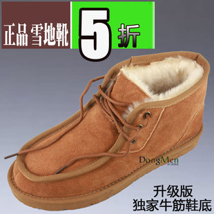  冬季靴子男士雪地靴男低筒短靴牛筋底真皮牛皮休闲棉鞋男冬靴潮流