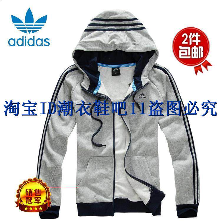 三叶草<em>开衫卫衣</em>专卖店,<em>灰色开衫卫衣搭配</em>,<em>开衫</em>