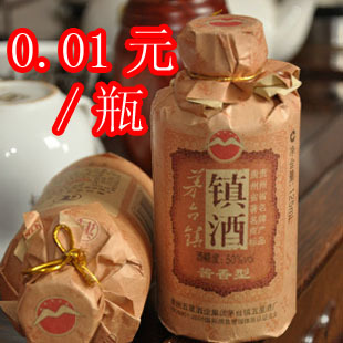 （付邮试品尝）贵州茅台镇白酒 内供酒50度酱香型白酒 125ml 镇酒