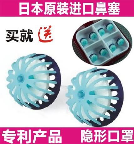 新款日本PM2.5隐形过滤器口罩活性炭鼻塞防尘