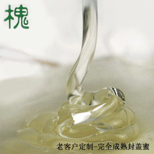  天然42度野生槐花蜂蜜高要求客户定制1000克装完全成熟蜜