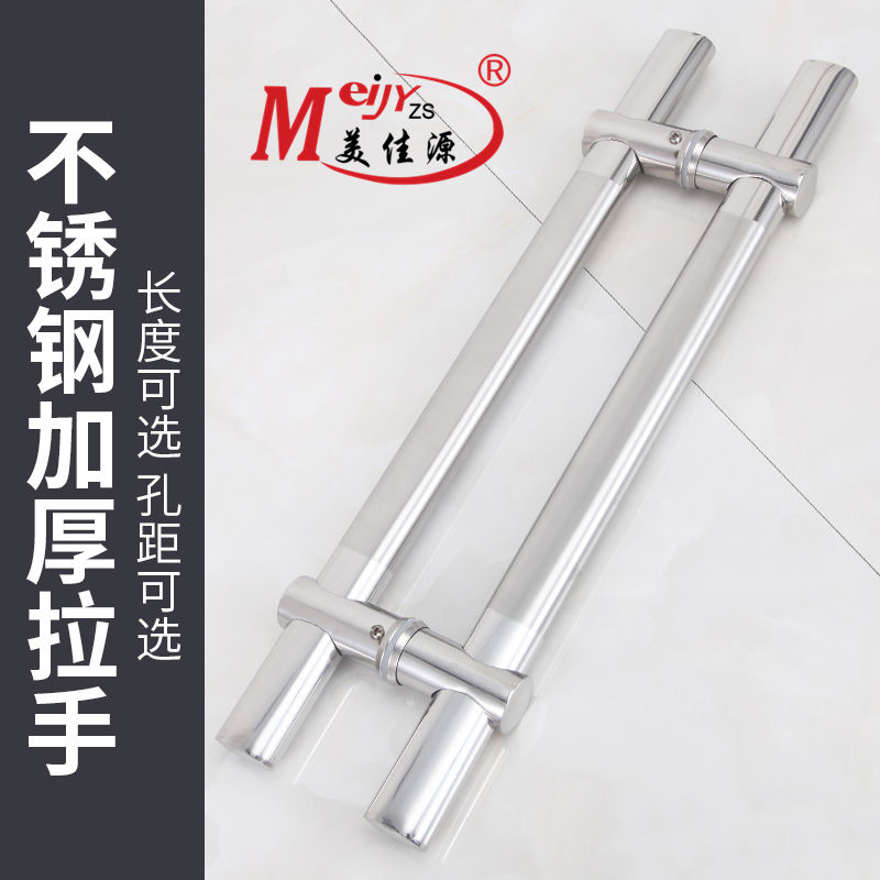 thickening Stainless steel handle Glass Door handle Glass door Door Handle Pitch Adjustable handle Glass Door Handlein the Basic building materials , Home Hardware , Handle , Handle category - from Buy2taobao.com to provide professional Taobao agent buy service