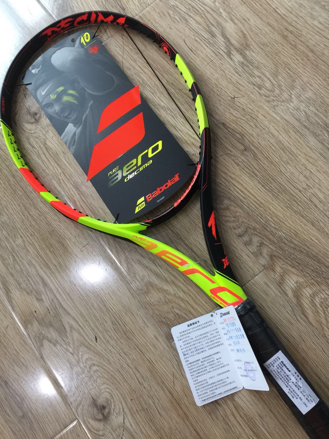 正品Babolat百寶力納達爾 網球拍PA Pure Aero 全碳素專業拍在類目 運動/瑜伽/健身/球迷用品, 網球, 網球拍中 - 來自Buy2taobao.com提供專業的淘寶代購服務