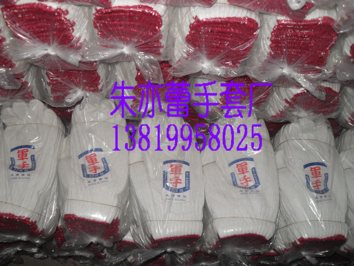 700克漂白棉纱手套 机械防护手套工厂工作棉线手套 耐磨劳保手套|msdalam kategori rumah harian, Peralatan perlindungan, sarung tangan pelindung - dari Buy2taobao.com untuk memberikan perkhidmatan ejen Taobao profesional membeli
