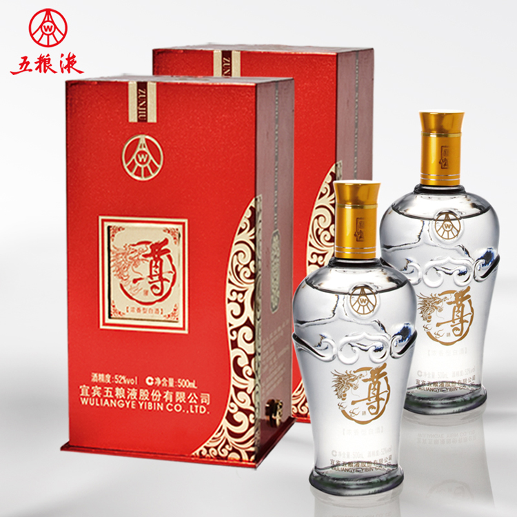 特价白酒包邮 五粮液股份尊酒喜庆 52度两瓶装1000ML 结婚送礼 特价白酒包邮 五粮液股份尊酒喜庆 52度两瓶装1000ML 结婚送礼