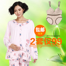 <em>孕妇睡衣</em>什么<em>牌子好</em>_<em>孕妇睡衣哪个牌子好</em> - 中