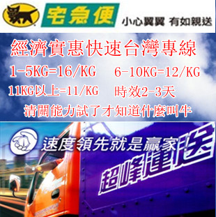 北京市朝阳区飞达货物运输配载站_电话_公交