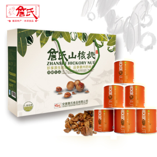  【年货】詹氏山核桃仁贺岁大礼包礼盒 120G*8罐 13年1月新货包邮