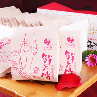  2盒包邮50克X10个 花味源盒装现烤 云南鲜花饼云南特产 玫