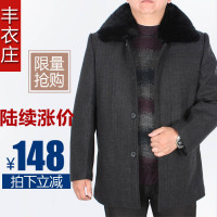 水麒麟中老年男士呢大衣秋冬<em>大码</em>风衣老年男毛