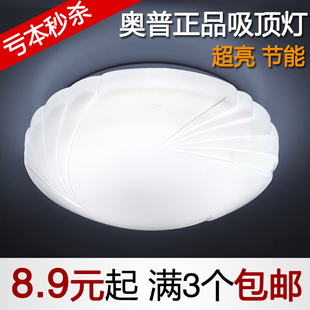  满3个包邮亚克力简约客厅卧室吸顶灯厨卫灯无led无水晶灯具灯饰灯