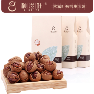  【秋滋叶】坚果零食 新货临安山核桃 薄壳手剥山核桃188g*3盒