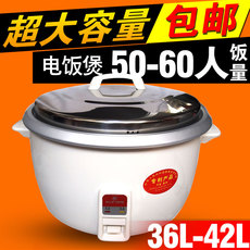 厂家直销 湛江三角36-42L大型容量电饭煲 大功率商用鼓型堡 包邮
