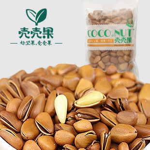  【2周年庆】壳壳果坚果零食 东北红松子 开口红松籽 48g*2袋