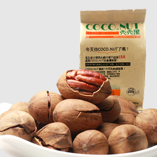  壳壳果 坚果炒货 碧根果 奶香味 美国山核桃 250g*4袋