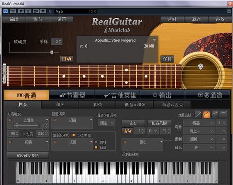 RealGuitar 3 + RealStrat 3+RealLPC 3音源送全
