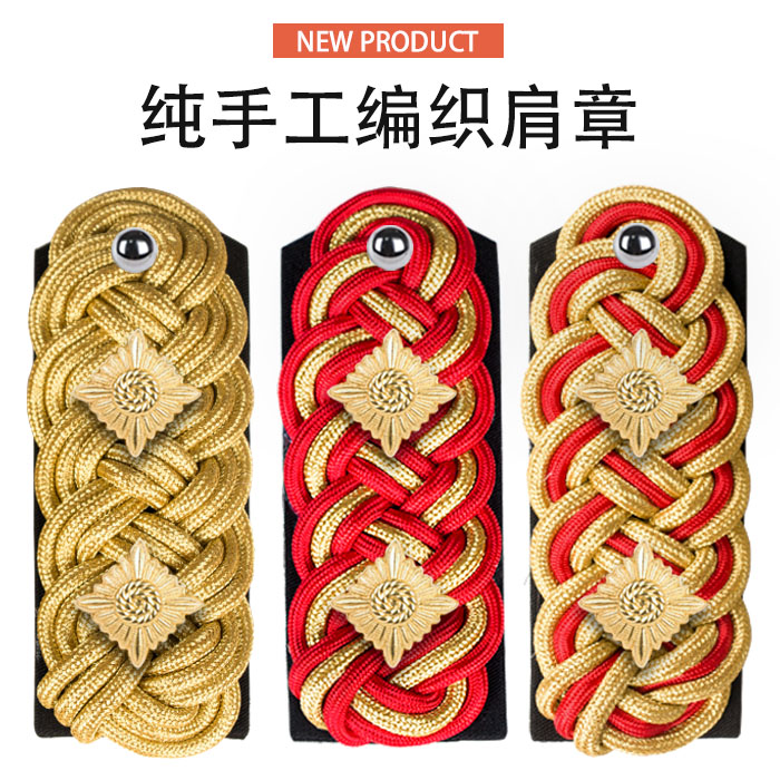 high-grade Germany manual weave Epaulette Foreign Military rank Epaulette Band show Epaulette Velcro customized Epaulettein the Outdoor/Mountaineer/Camping/Travel Goods , Army fans clothing/Army fans supplies , Army fans accessories , Medal/Armband/Epaulette/Medals category - from Buy2taobao.com to provide professional Taobao agent buy service