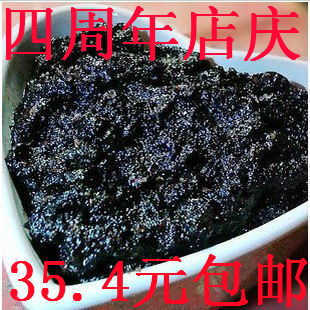  包邮假一罚命店主妈妈现蒸东阿县即食固元膏固元糕阿胶膏补气补血