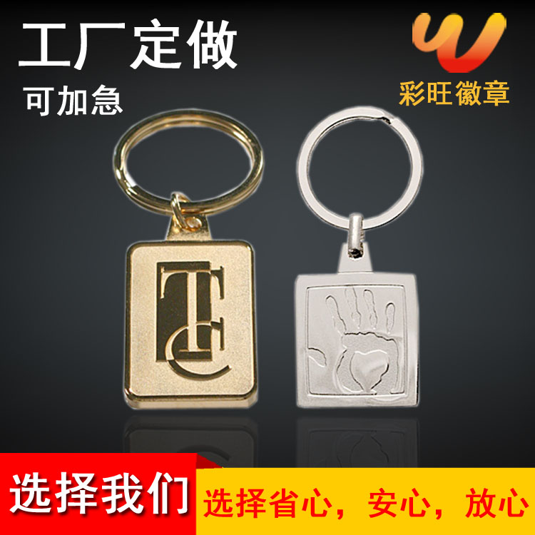 PVC軟膠制品PVC鑰匙挂件定做鑰匙扣金屬鑰匙扣定做定做徽章在類目 個性定製/設計服務/DIY, 辦公/文具定製, 個性徽章中 - 來自Buy2taobao.com提供專業的淘寶代購服務