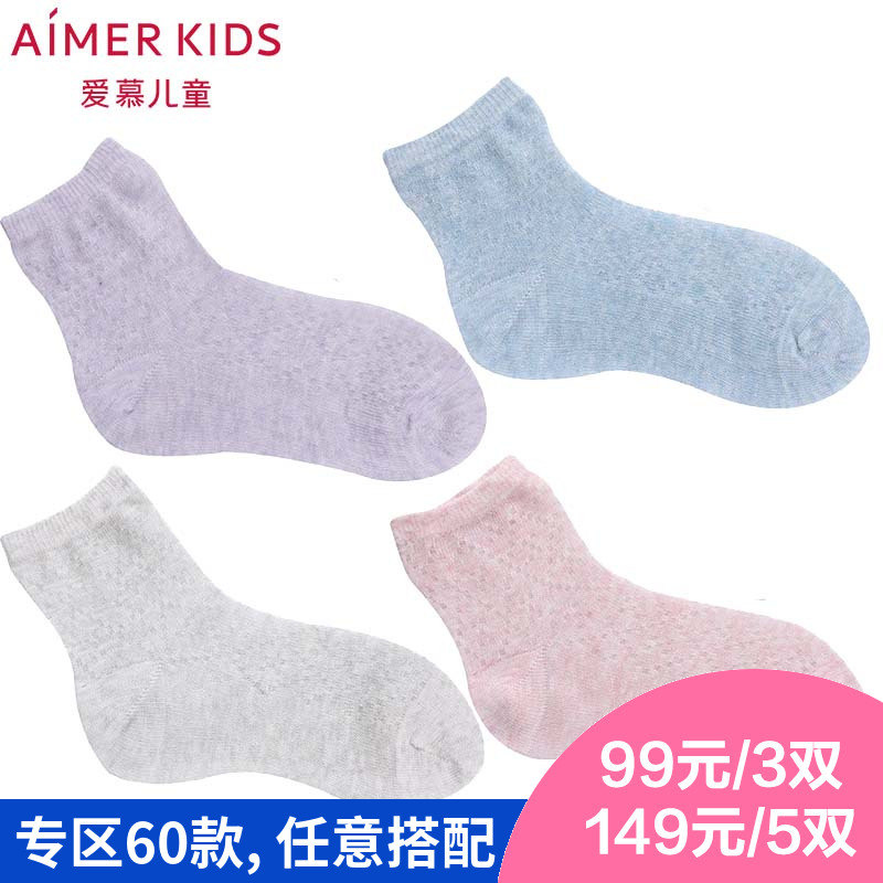 Admire children Official Special shop Boy girl ventilation Thin section Jacquard weave Socks AK3941627in the Children/Baby/Family fitted , Children's socks( 0-16 Years) category - from Buy2taobao.com to provide professional Taobao agent buy service