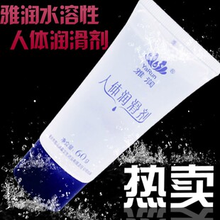 首页-<em>男欢女爱保健品</em>-淘宝网