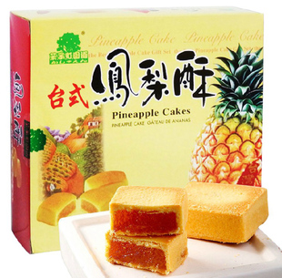  台湾风味特产 零食糕点饼干点心 AJI果子町凤梨酥零食盒装240g