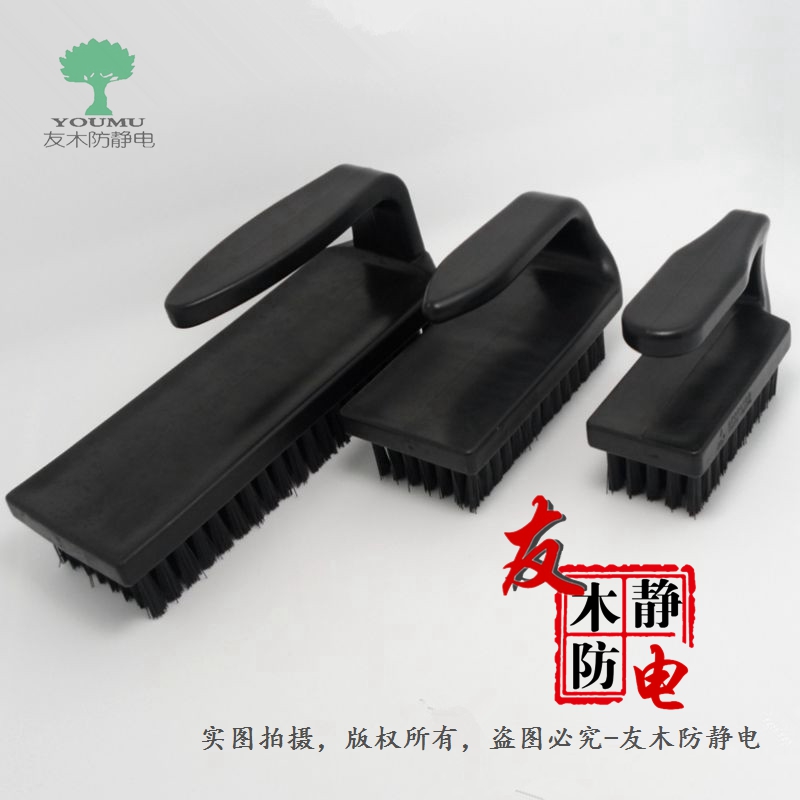 防静电U型刷静电线路板清洗刷小号中号大号黑色圆柄刷刷塑料硬毛|msdalam kategori perkakasan/alat, Alat-alat tangan, Alat-alat tangan yang lain, ESD berus perlindungan - dari Buy2taobao.com untuk memberikan perkhidmatan ejen Taobao profesional membeli