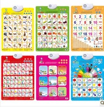 婴儿益智有声早教挂图语音玩具发声挂图儿童宝宝发音挂图全套包邮