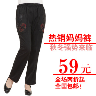  中老年女装秋冬装裤子 妈妈中年女裤松紧高腰大码休闲长裤妈妈裤