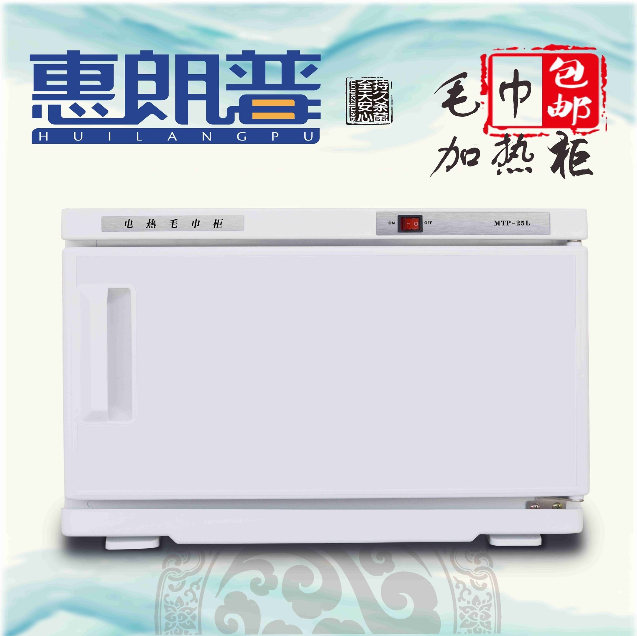 electrothermal Car towel Beauty Barber Shop kindergarten Steamer steam heating Wet towel Disinfection cabinet Seckillin the Kitchen Appliances , Commercial electric kitchen , Commercial sterilization cabinet category - from Buy2taobao.com to provide professional Taobao agent buy service