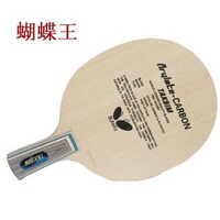 ����ȫ��̼��籩 ��Ʒ��α �Ͽ� ������ ƹ���� �װ� ƹ������