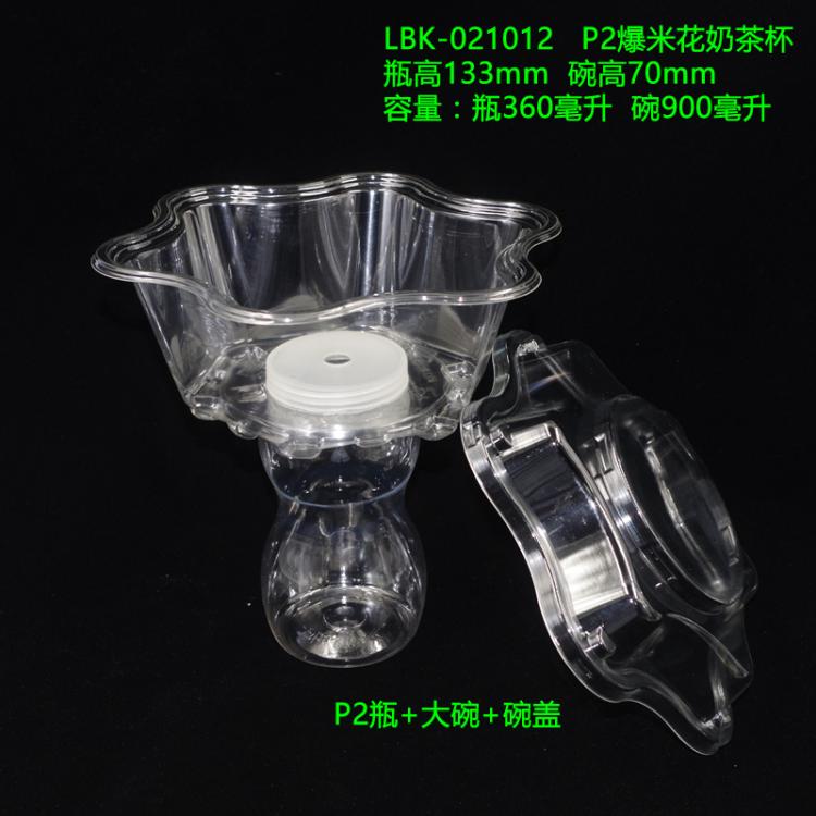 餐宝餐具P2爆奶杯大口径懒人杯 一次性珍珠奶茶杯 爆米花碗360ml在类目 餐饮具, 一次性餐桌用品, 塑杯中 - 来自Buy2taobao.com提供专业的淘宝代购服务