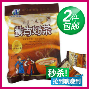  满38全场包邮 利诚塔拉额吉 蒙古奶茶粉【甜味】400克 含20小袋包